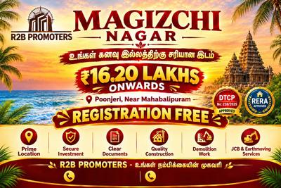 Project Image of 600.0 - 2057.0 Sq.ft Residential Plot Plot for buy in R2B Magizchi Nagar