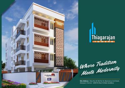 Project Image of 780.0 - 1020.0 Sq.ft 2 BHK Apartment for buy in Nathdwar Resicom