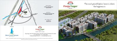 Project Image of 380.0 - 850.0 Sq.ft 1 RK Apartment for buy in Shree Laxmi Pooja Nagar
