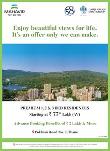 Project Image of 980 Sq.ft 2 BHK Apartment / Flat for sale in Thane West for Rs. 17000000