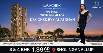 Project Image of 1590.0 - 2146.0 Sq.ft 3 BHK Apartment for buy in Urbanrise Whispers Of Sky
