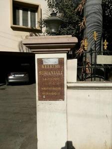 Project Image of 0.0 - 1640.0 Sq.ft 3 BHK Apartment for buy in Keerthi Sumanjali