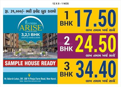 Project Image of 367.7 - 1170.0 Sq.ft 1 BHK Apartment for buy in Ganesh Arise