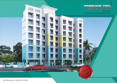 Project Image of 667 Sq.ft 1 BHK Apartment / Flat for sale in Diva for Rs. 3590000