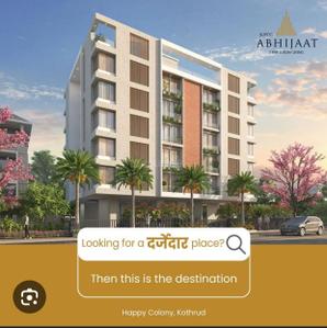 Project Image of 1413 Sq.ft 3 BHK Apartment / Flat for sale in Kothrud for Rs. 19900000