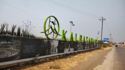 Project Image of 0.0 - 2056.45 Sq.ft Residential Plot Plot for buy in Kalpataru Aria