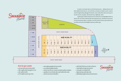 Project Image of 750.0 - 1000.0 Sq.ft Residential Plot Plot for buy in Swaroop Homes