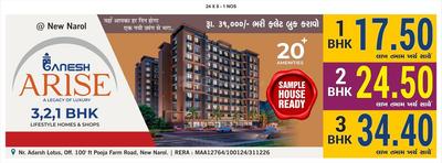 Project Image of 367.7 - 1170.0 Sq.ft 1 BHK Apartment for buy in Ganesh Arise