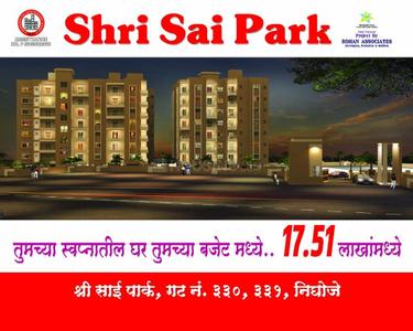 Project Image of 395.0 - 449.0 Sq.ft 1 BHK Apartment for buy in Shri Sai Park