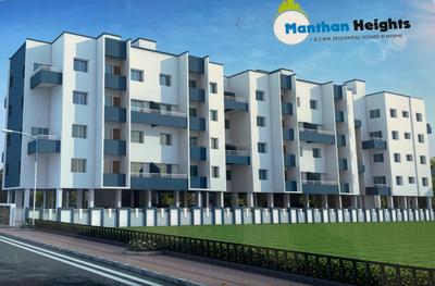 Devarshi Manthan Height Elevation 1