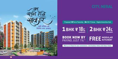 Project Image of 329.0 - 427.0 Sq.ft 1 BHK Apartment for buy in Puraniks City Sector 1