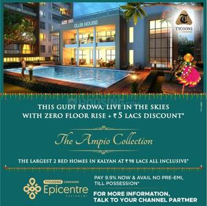 Project Image of 434.0 - 1051.0 Sq.ft 1 BHK Apartment for buy in Tycoon Epicentre