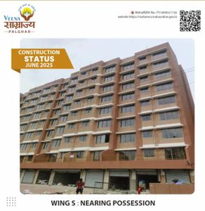 Project Image of 246.0 - 387.0 Sq.ft 1 RK Apartment for buy in Veena Samrajya Sector VIII