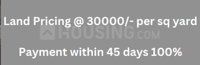 Project Image of 1350.01 - 3599.99 Sq.ft Residential Plot Plot for buy in Bhashyam Oxygen County Phase 2