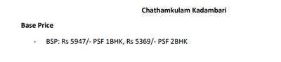 Project Image of 538.0 - 920.0 Sq.ft 1 BHK Apartment for buy in Chathamkulam Kadambari