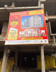 Project Image of 647.99 - 859.07 Sq.ft 2 BHK Apartment for buy in Shree Brahmani Enclave