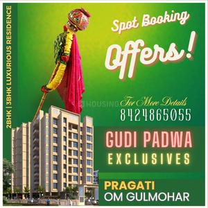 Project Image of 428.0 - 868.0 Sq.ft 1 BHK Apartment for buy in Pragati Om Gulmohar
