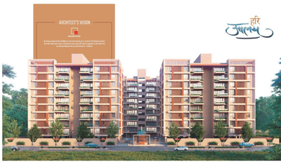 Hari Aalay Elevation 2