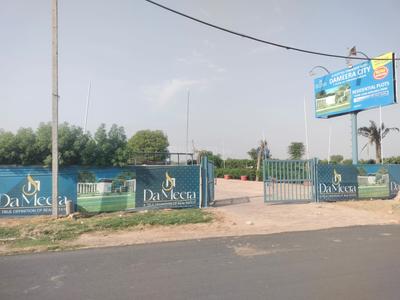Project Image of 674.145 - 1615.0 Sq.ft Residential Plot Plot for buy in Dameera City