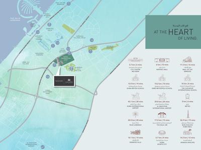 Project Image of 440.0 - 1800.0 Sq.ft Studio Studio Apartment for buy in Deyaar Noor Midtown Living