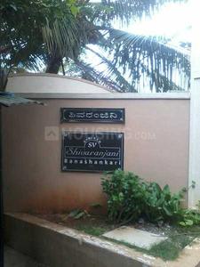 Project Image of 1305.0 - 1807.0 Sq.ft 2 BHK Apartment for buy in Shriram Shivaranjani Apartments