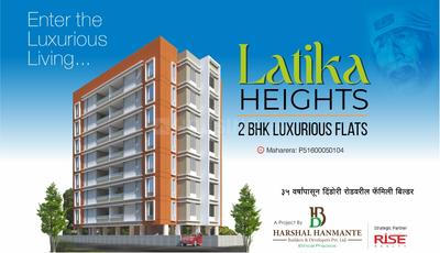 Project Image of 0.0 - 1184.0 Sq.ft 2 BHK Apartment for buy in Latika Heights