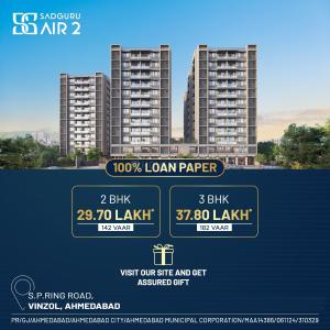 Project Image of 1485.0 - 1944.0 Sq.ft 2 BHK Apartment for buy in Sadguru Air 2