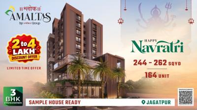 Project Image of 2196.0 - 2358.0 Sq.ft 3 BHK Apartment for buy in Shlok Amaltas