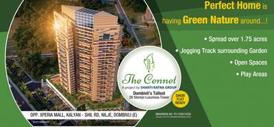 Project Image of 0.0 - 448.0 Sq.ft 1 BHK Apartment for buy in Shanti The Cennet