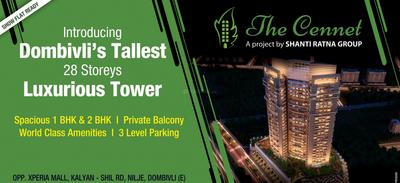 Project Image of 0.0 - 448.0 Sq.ft 1 BHK Apartment for buy in Shanti The Cennet