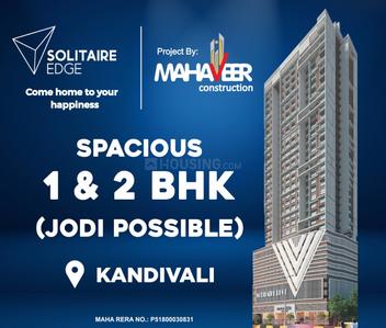 Project Image of 402.03 - 1315.0 Sq.ft 1 BHK Apartment for buy in Solitaire Edge