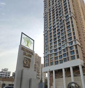 Project Image of 357.9 - 616.45 Sq.ft 1 BHK Apartment for buy in Runwal Bliss Wing H