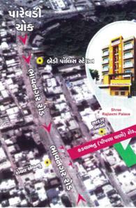 Project Image of 521.51 - 524.31 Sq.ft 2 BHK Apartment for buy in Shree Rajlaxmi Palace