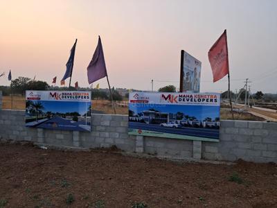 Project Image of 1485.0 - 4662.0 Sq.ft Residential Plot Plot for buy in MK Sai Nivas