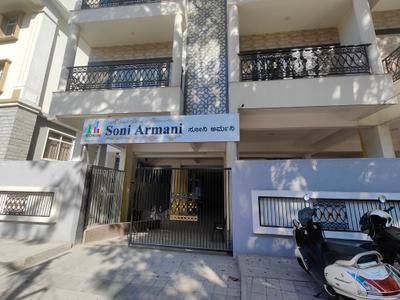 Project Image of 1220.0 - 2480.0 Sq.ft 2 BHK Apartment for buy in Sonin Soni Armani