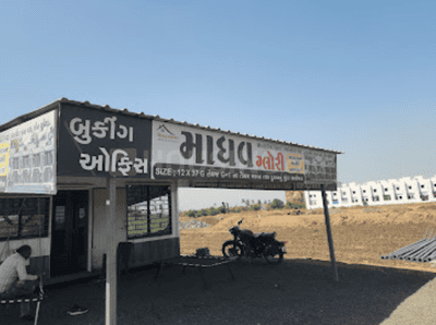 Project Image of 395.25 - 950.56 Sq.ft Residential Plot Plot for buy in Patel Madhav Glory