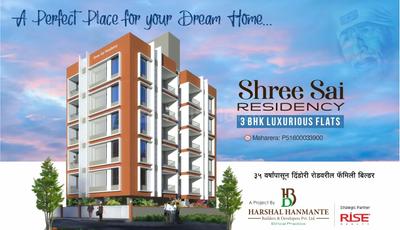 Project Image of 978.98 - 999.97 Sq.ft 3 BHK Apartment for buy in Shri Sai Residency
