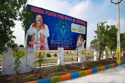 Project Image of 1259.38 - 4413.2 Sq.ft Residential Plot Plot for buy in Swathi Luckie Township Thimmapur
