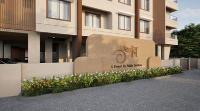 Project Image of 531.0 - 1132.0 Sq.ft 1 BHK Apartment for buy in Hakke Ekaant