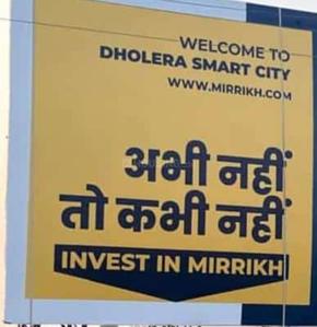 Project Image of 900.0 - 2250.0 Sq.ft Residential Plot Plot for buy in Mirrikh Residential Plot In Dholera Smart City