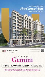 Project Image of 700 Sq.ft 1 BHK Apartment / Flat for sale in Ambivli for Rs. 3300000