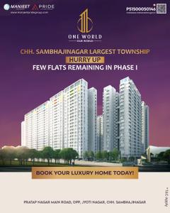 Project Image of 1060.0 - 2270.0 Sq.ft 2 BHK Apartment for buy in One World Phase 1
