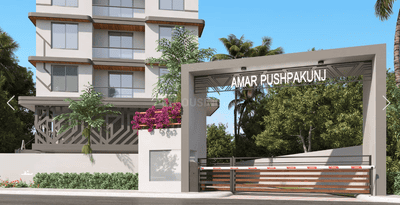Project Image of 548.96 - 1203.94 Sq.ft 2 BHK Apartment for buy in Avighna Amar Pushpakunj