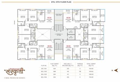 Project Image of 985.0 - 1154.0 Sq.ft 3 BHK Apartment for buy in Prathamesh Sanskruti Building Of Abhinav Apartments Association