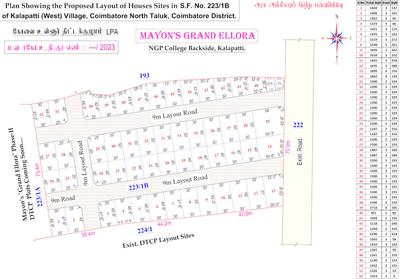 Project Image of 1181.0 - 2051.0 Sq.ft Residential Plot Plot for buy in Grand Ellora