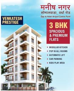 Project Image of 0.0 - 1550.0 Sq.ft 3 BHK Apartment for buy in Ekveera Venkatesh Prestige