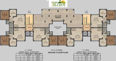 Project Image of 332.0 - 398.0 Sq.ft 1 BHK Apartment for buy in Mayfair Aasaan