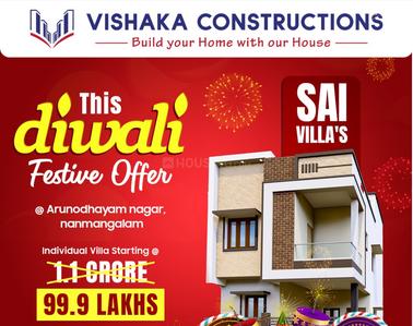 Project Image of 0.0 - 1600.0 Sq.ft 3 BHK Villa for buy in Vishaka Sai Villas