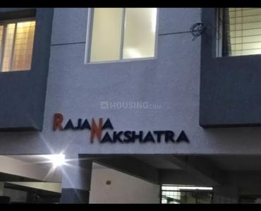 Project Image of 1100.0 - 1315.0 Sq.ft 2 BHK Apartment for buy in Rajana Nakshatra