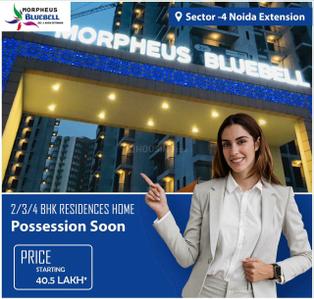 Project Image of 900.0 - 2340.0 Sq.ft 2 BHK Apartment for buy in Morpheus Bluebell